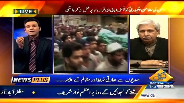 News Plus On Capital Tv - 5th February 2015