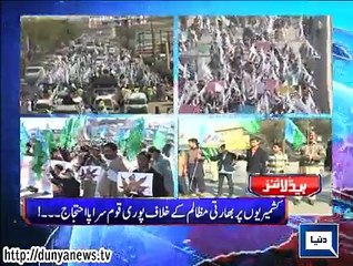 Dunya news headlines 05 Feb 2015, 19:00 PM