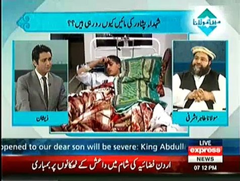 Main Aur Maulana - 5th February 2015