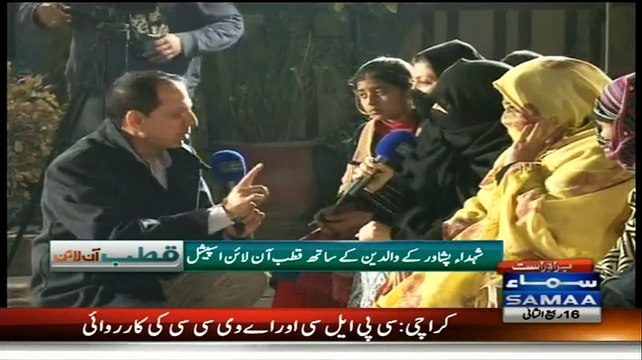 Qutab Online - 5th February 2015