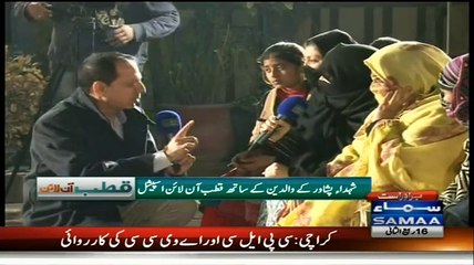 Qutab Online - 5th February 2015