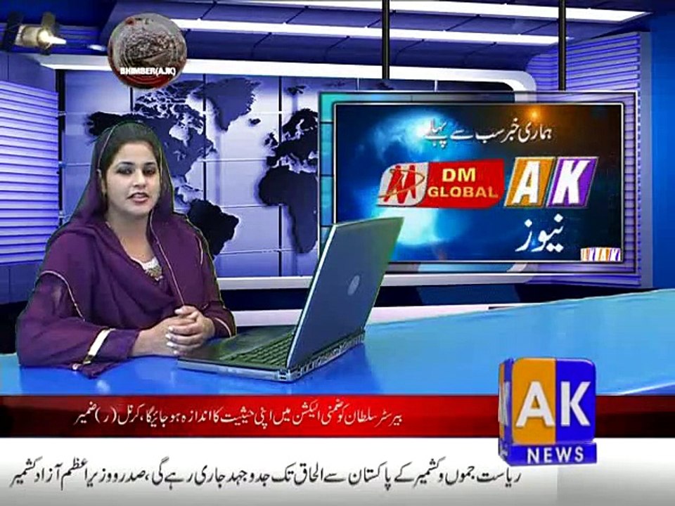 Khabarnama 05-02-2015