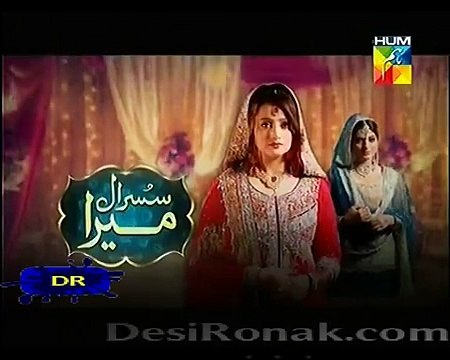 Susraal Mera Episode 83 Promo