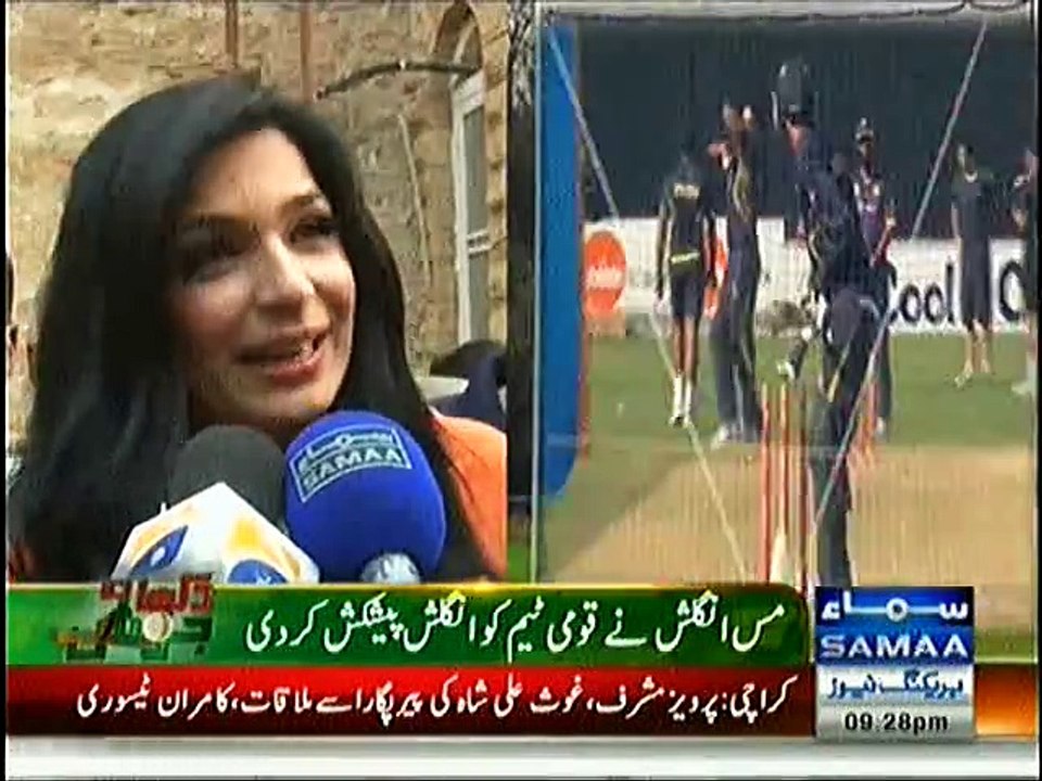 What present will Meera give to the Pakistan Cricket Team if they win World Cup