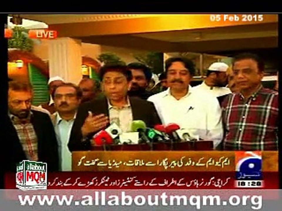 MQM delegation meets Peer Pagara, Pervaiz Musharraf to discuss key affairs