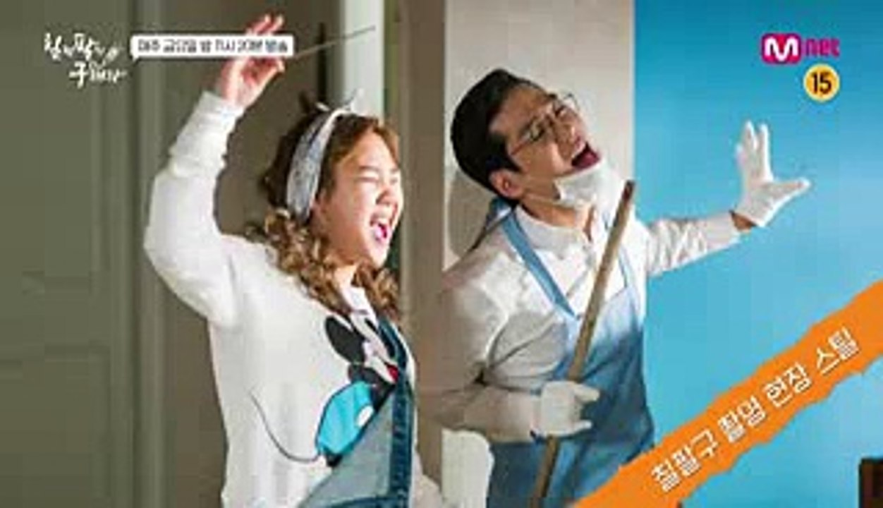 합숙소에서 생긴 일! 칠전팔기구해라 5화