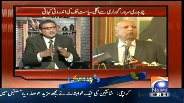 Mere Mutabiq with Sohail Waraich – 7th February 2015