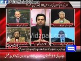 Haroon Rasheed blast on the Experienced team of PMLN (Feb 4)