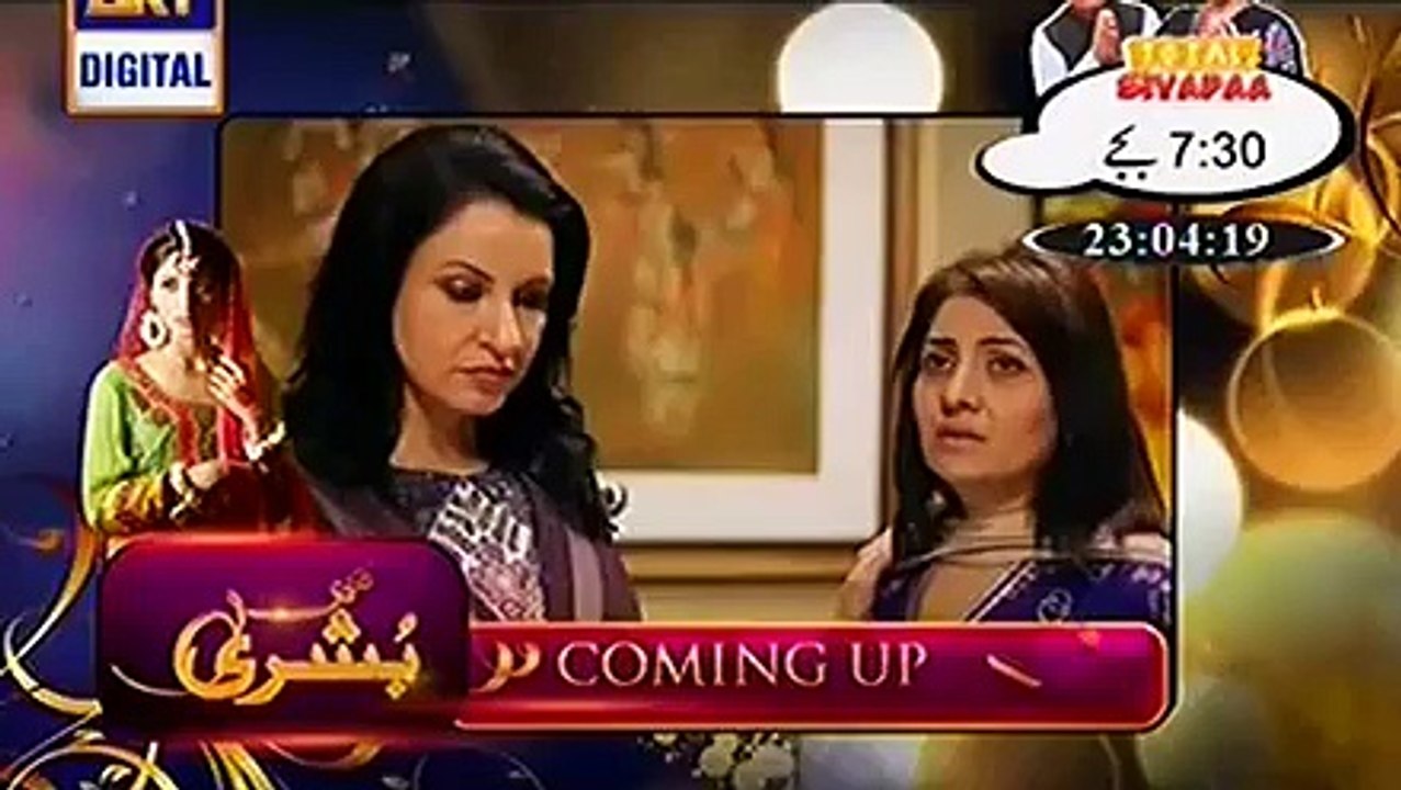 Mein Bushra Episode 22 Full - Mein Bushra 2nd Last Episode 22 Full