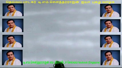 Jeevanamsam  1968 T. M. Soundararajan (this movie got tms all 2 song) 720 hd