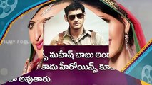 Sonakshi Sinha Bollywood actress Dating with Mahesh Babu