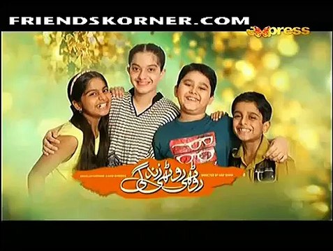Rothi Rothi Zindagi Episode 17 on Express Ent in High Quality 5th February 2015