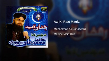 AAJ KI RAAT MAULA BY MUHAMMAD ALI RAMZAN ALBUM 2013 (FULL HD) EXCLUSIVE