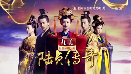 陸貞傳奇 { Legend of Lu Zhen} I Female Prime Minister EP (30)