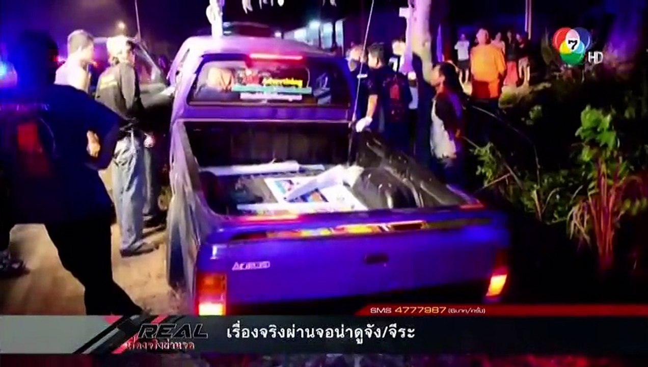 เรื่องจริงผ่านจอ อุบัติเหตุพ่อแม่กู้ภัย 5 กุมภาพันธ์ 2558  3/5