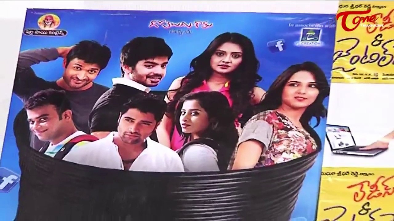 Ladies & Gentlemen Movie Success Meet | Chatyina Krishana‪ | Raghavendra