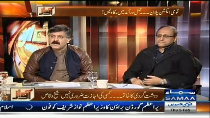 Awaz On Samaa News - 5th February 2015