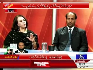 Debate With Nasir Habib - 5th February 2015