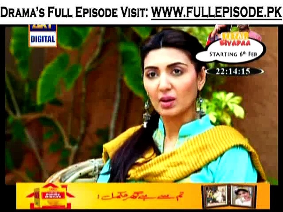 Nazdeekian Episode 15 on Ary Digital in High Quality 5th February 2015_WMV V9