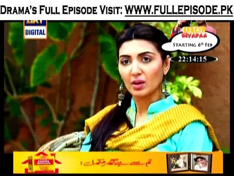 Nazdeekian Episode 15 on Ary Digital in High Quality 5th February 2015_WMV V9
