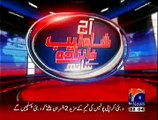 Aaj Shahzaib Khanzada Ke Saath – 5th February 2015