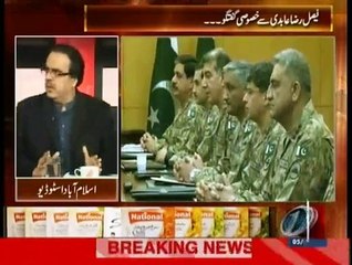 Live With Dr. Shahid Masod - 5th February 2015