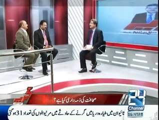 Tajzia With Sami Ibrahim Kay Sath - 5th February 2015