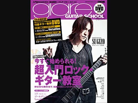 glare GUITAR SCHOOL vol.3-Versailles/Jupiter HIZAKI TERU