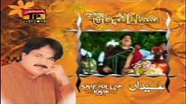 Mainda Dhami Da Tara, Promo, Shafaullah Khan Rokhri, New Seraiki, Punjabi, Cultural, Folk Song