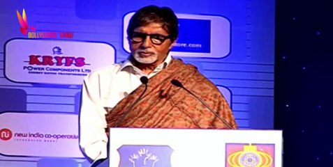 Amitabh Bachchan talks on Rotary Club