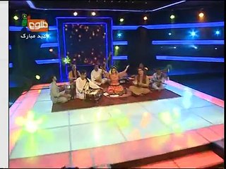 Ala shakoko jan aryana sayeed