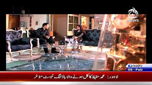 Qaidi Number On Aaj News - 5th February 2015