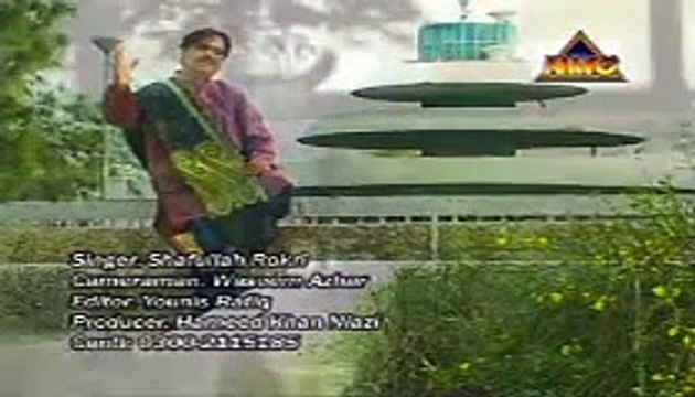 Kion Chirkay Ghar, Shafaullah Khan Rokhri, New Punjabi Seraiki Cultural Song