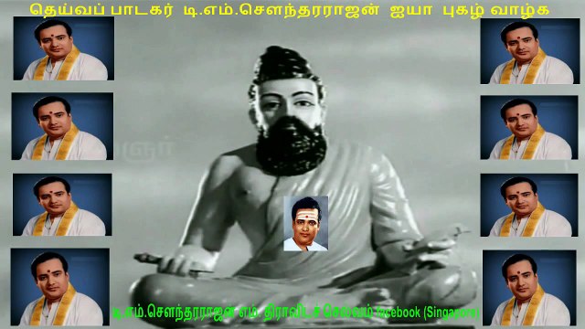 Kavitha 1962 T. M. Soundararajan (this movie got tms all 2 song) 720 hd