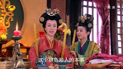 陸貞傳奇 { Legend of Lu Zhen} I Female Prime Minister EP (51)