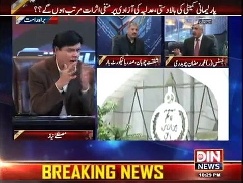 Siasat Aur Riasat - 5th February 2015