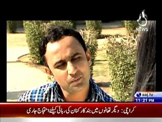Qaidi Number - 5th February 2015