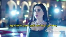 أغنية فيلم سوء تفاهم سيرين عبد النور محدش بقى راضي mp3   مشاهدة الكليب