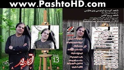 Karan Khan 2015 Pashto new Album Tasveer song Da Deer Nawaba