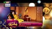 Main Bushra Drama Episode 23 Promo On Ary Digital