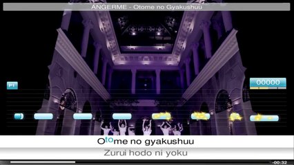 ANGERME  - Otome no Gyakushuu - Ultrastar Deluxe