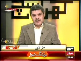 Nawaz Sharif survived a plane crash few days ago - Mubashir Lucman