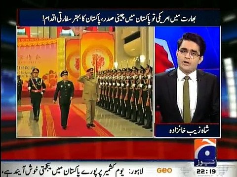 Aaj Shahzaib Khanzada Kay Sath - 5th February 2015