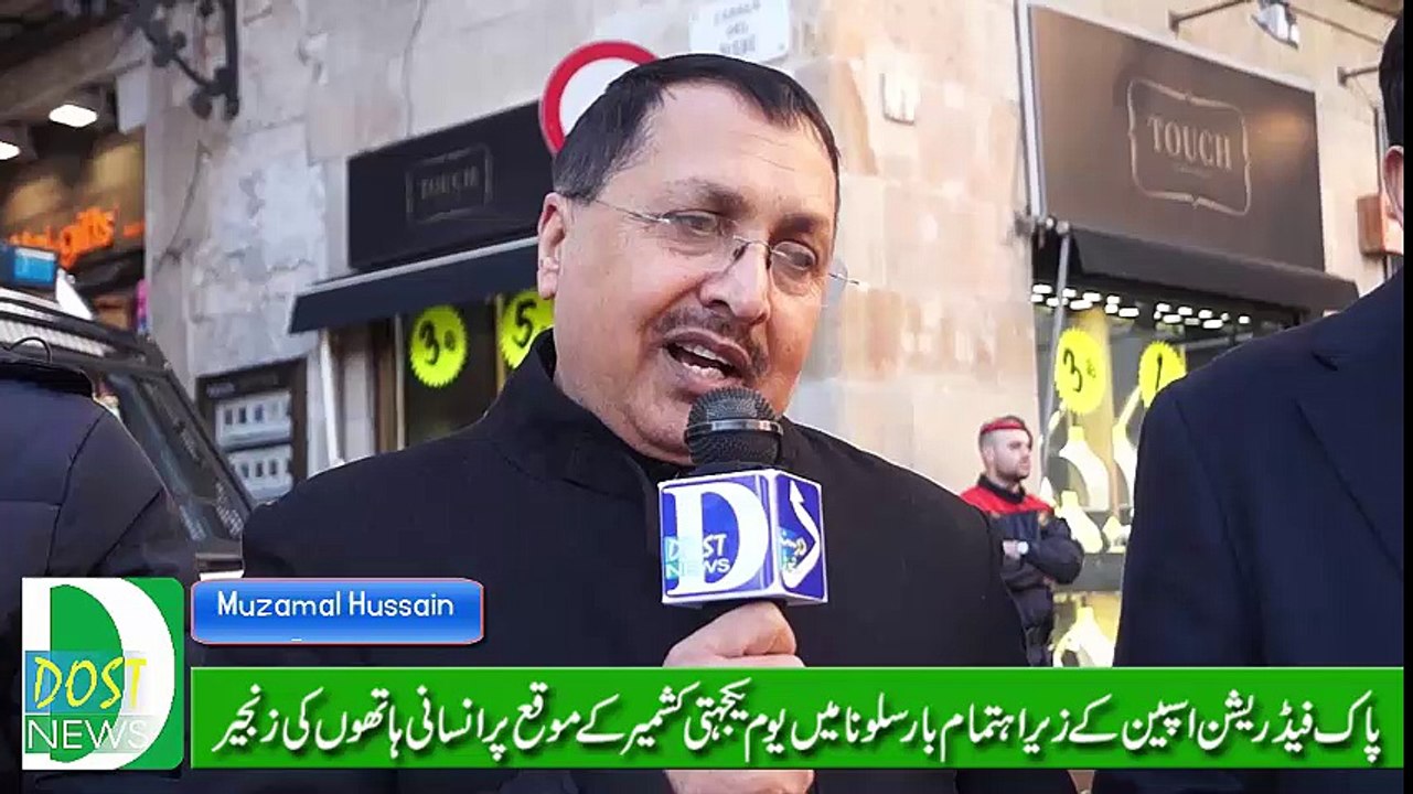 Youm-e-Yakjehti Kashmir in Barcelona 2015