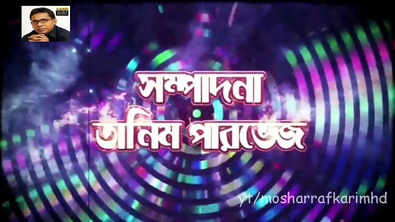 Mosharraf Karim Natok 2014 - Danger Man [HD]