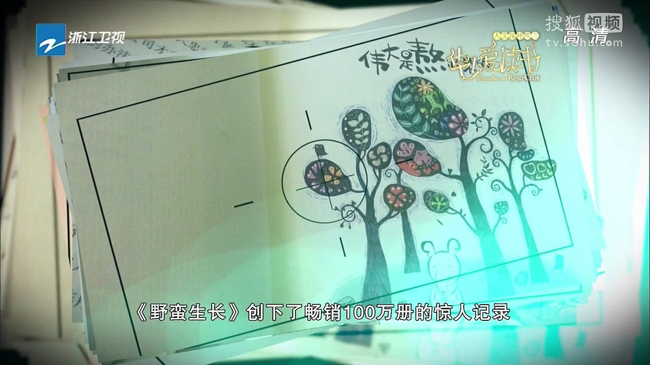 任性 保持适度的自我