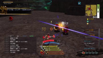 Onigiri on PS4 Gameplay