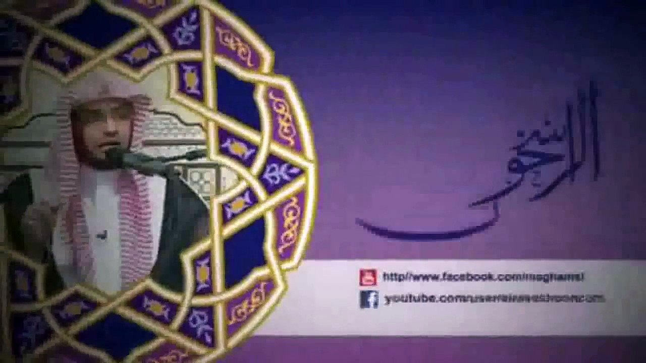 جعل الله هذه الدنيا ممرًا ومعبرًا - الشيخ صالح المغامسي