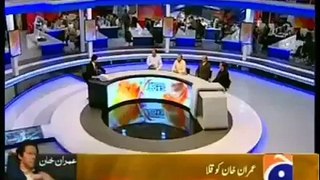 Imran Khan And Geo Fight Must Watch Geo Reporting Agains IK