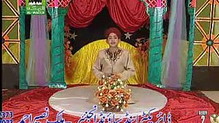 Naat Marhaba Ya Rasool Allah by Hafiz Syed Shariq Ali